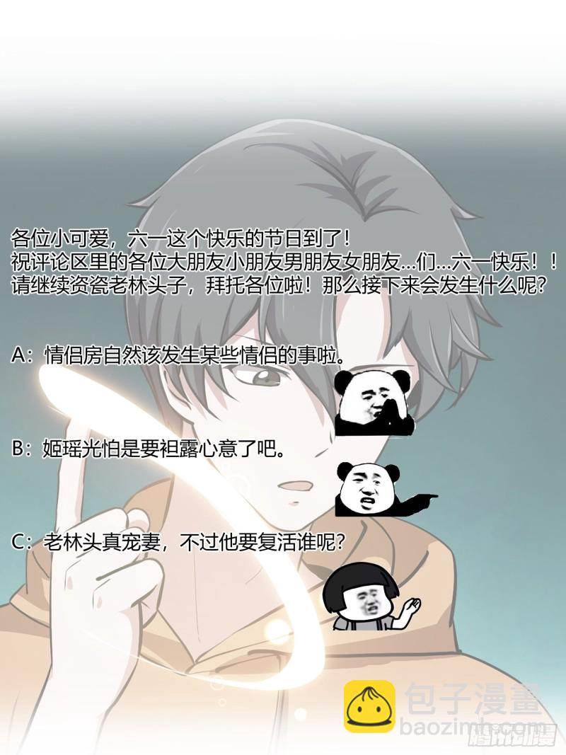 第129话 下雪而已，简单-第129话