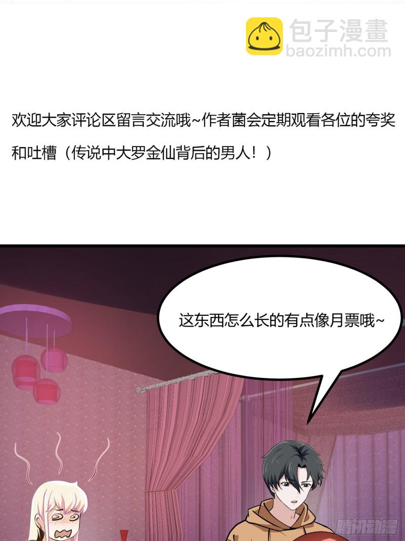 第129话 下雪而已，简单-第129话