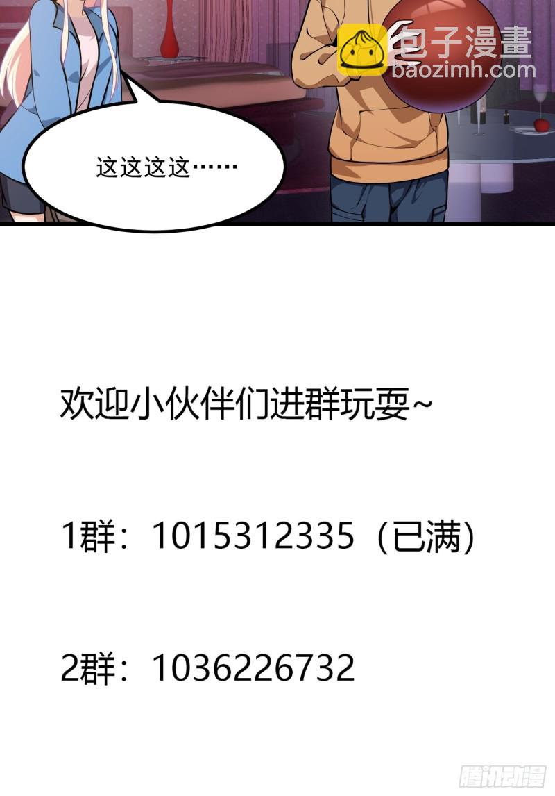 第129话 下雪而已，简单-第129话