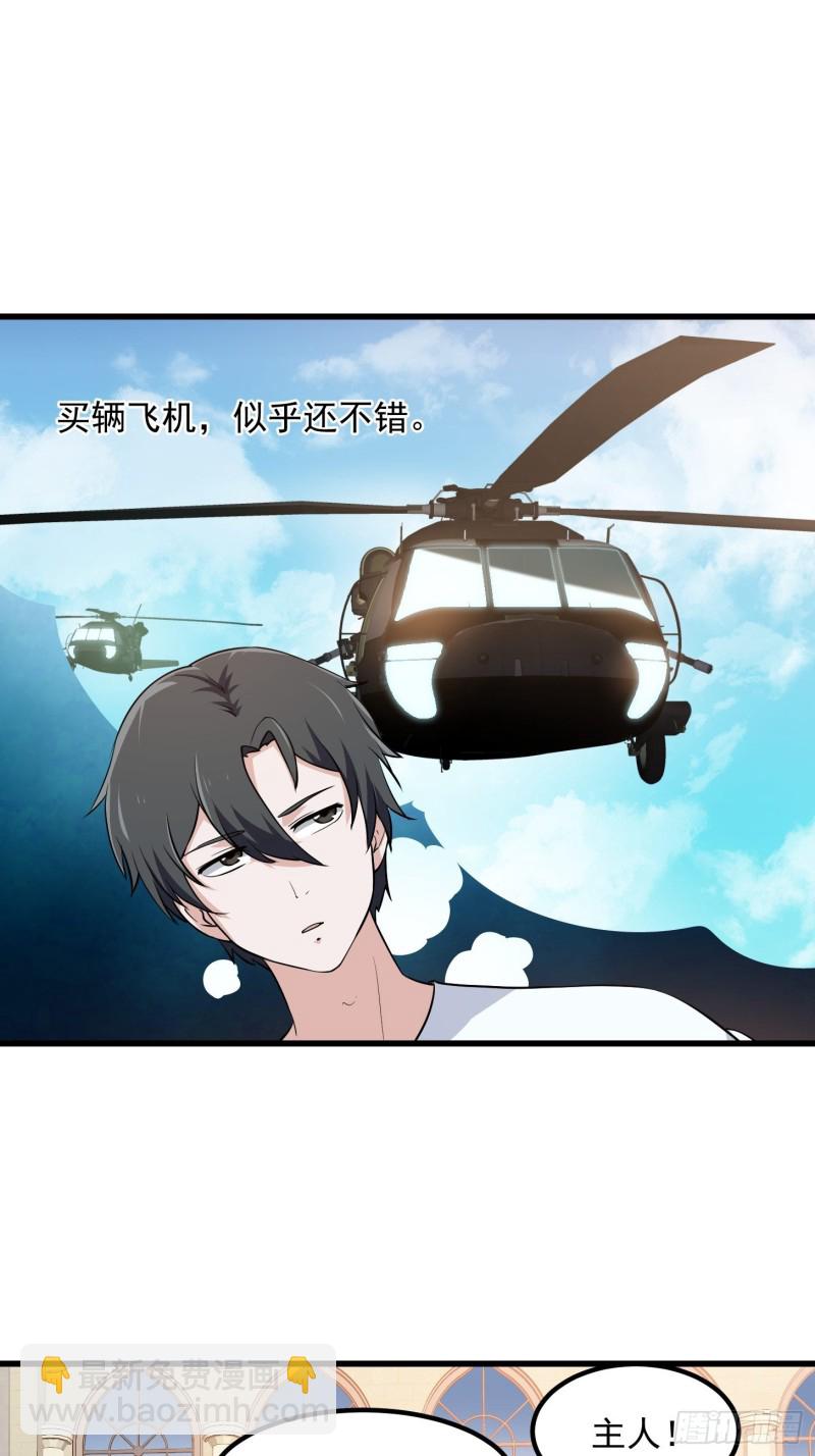 第129话 下雪而已，简单-第129话