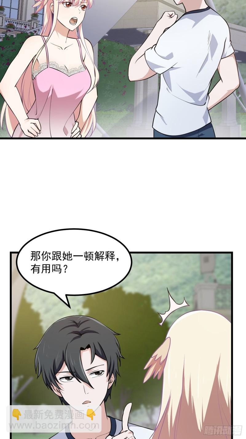 第129话 下雪而已，简单-第129话