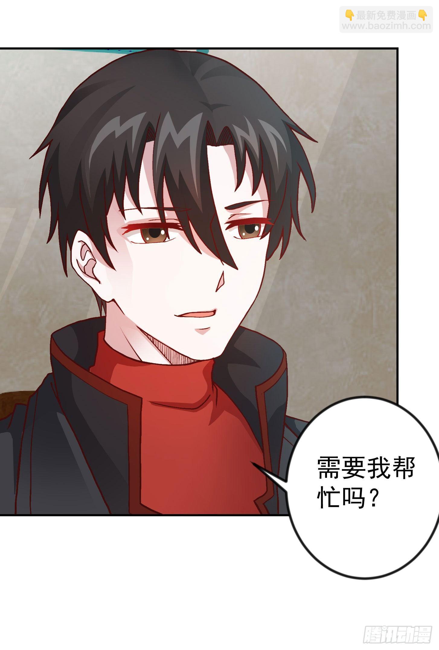 第13话 我好像火了？-第13话