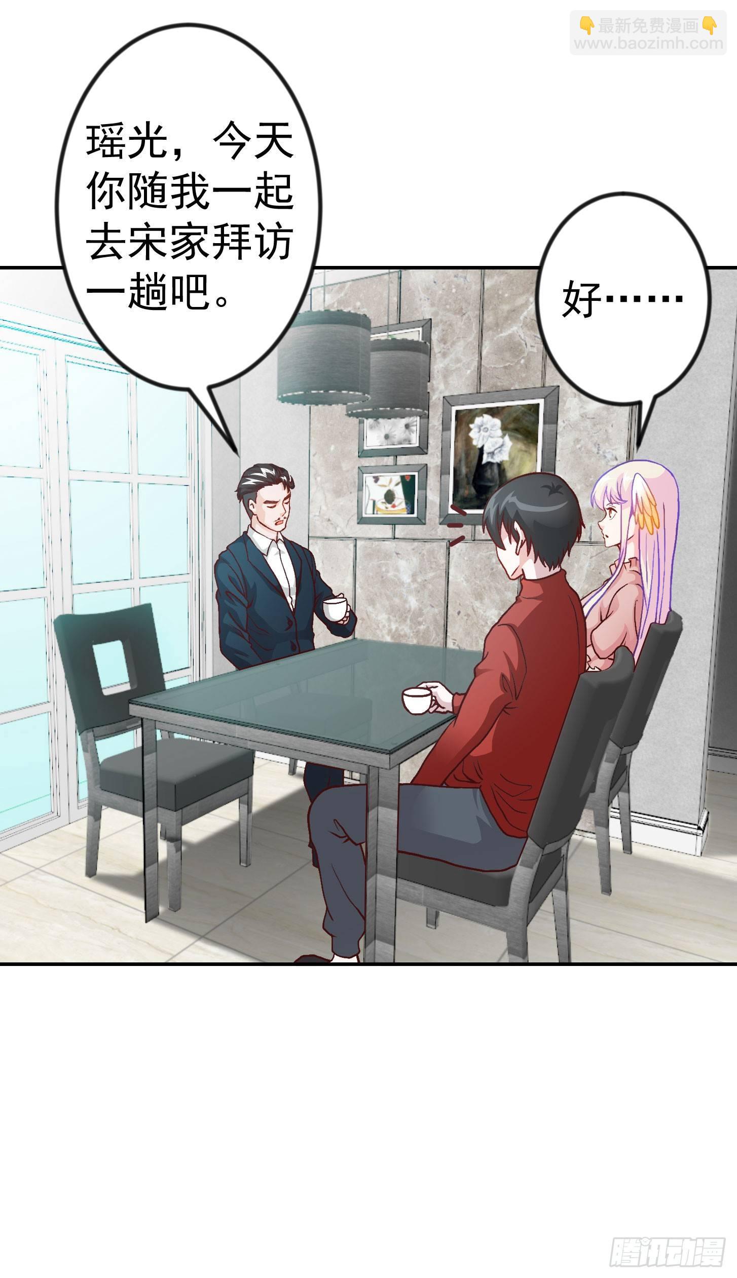第13话 我好像火了？-第13话