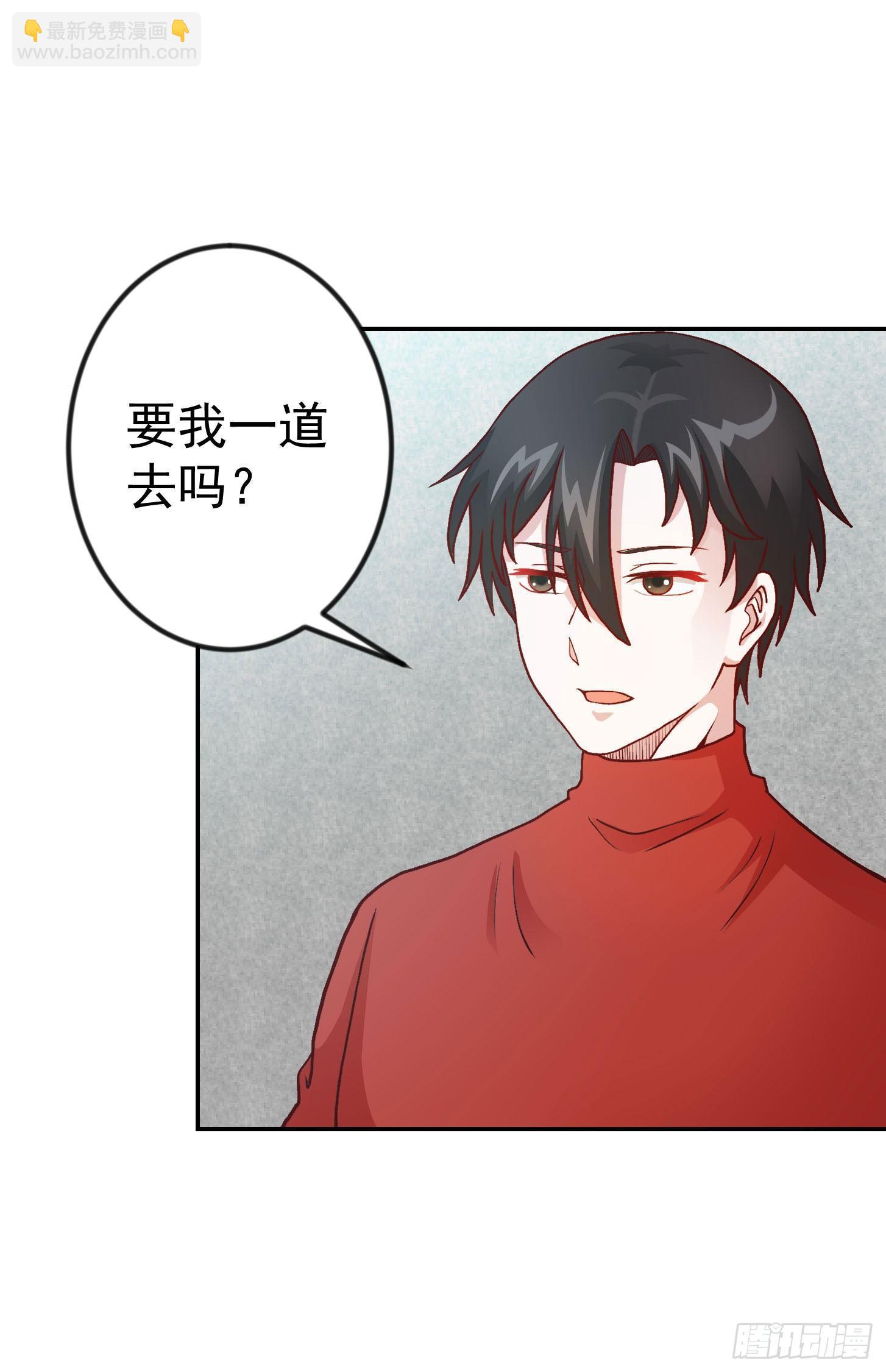 第13话 我好像火了？-第13话
