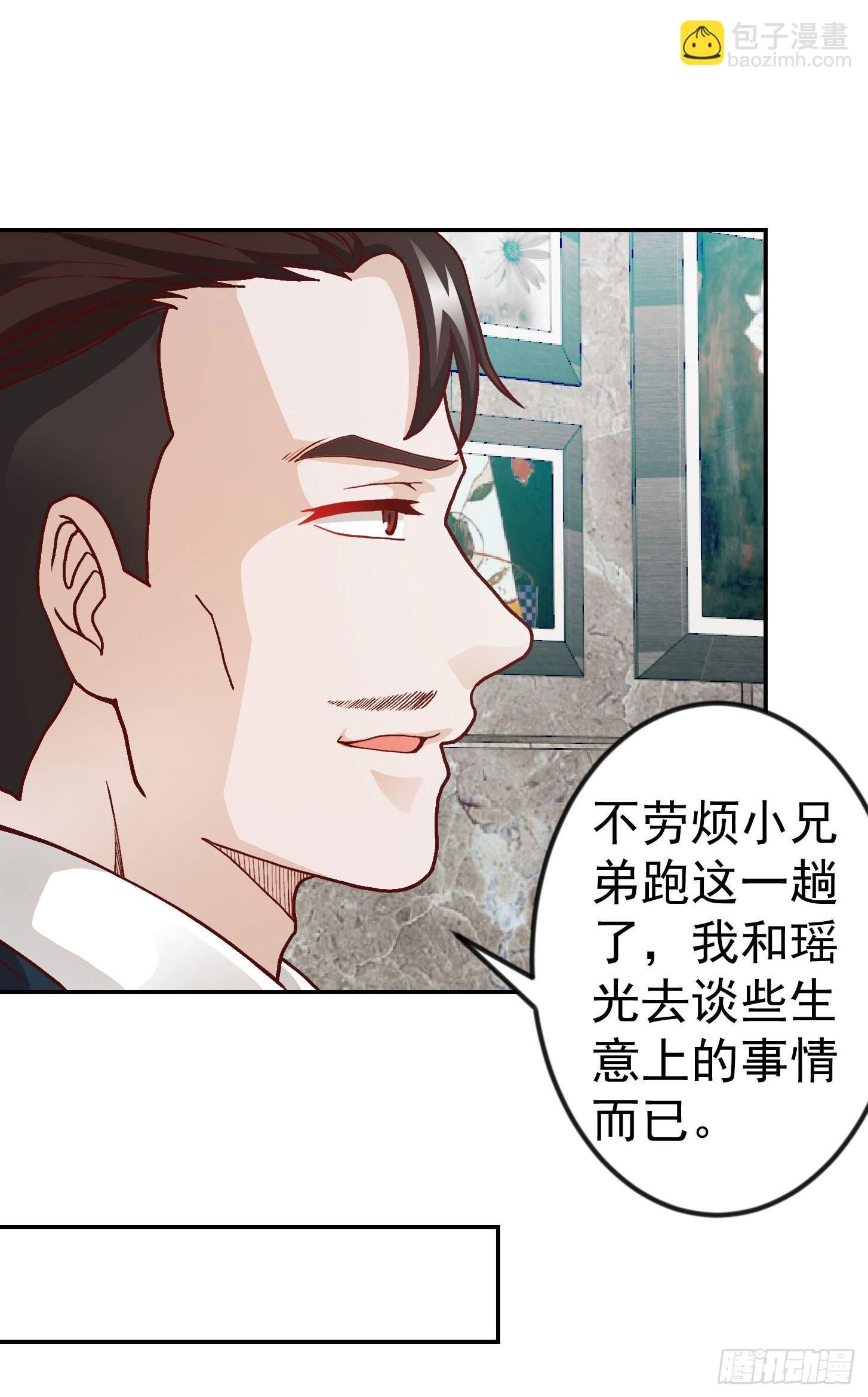 第13话 我好像火了？-第13话