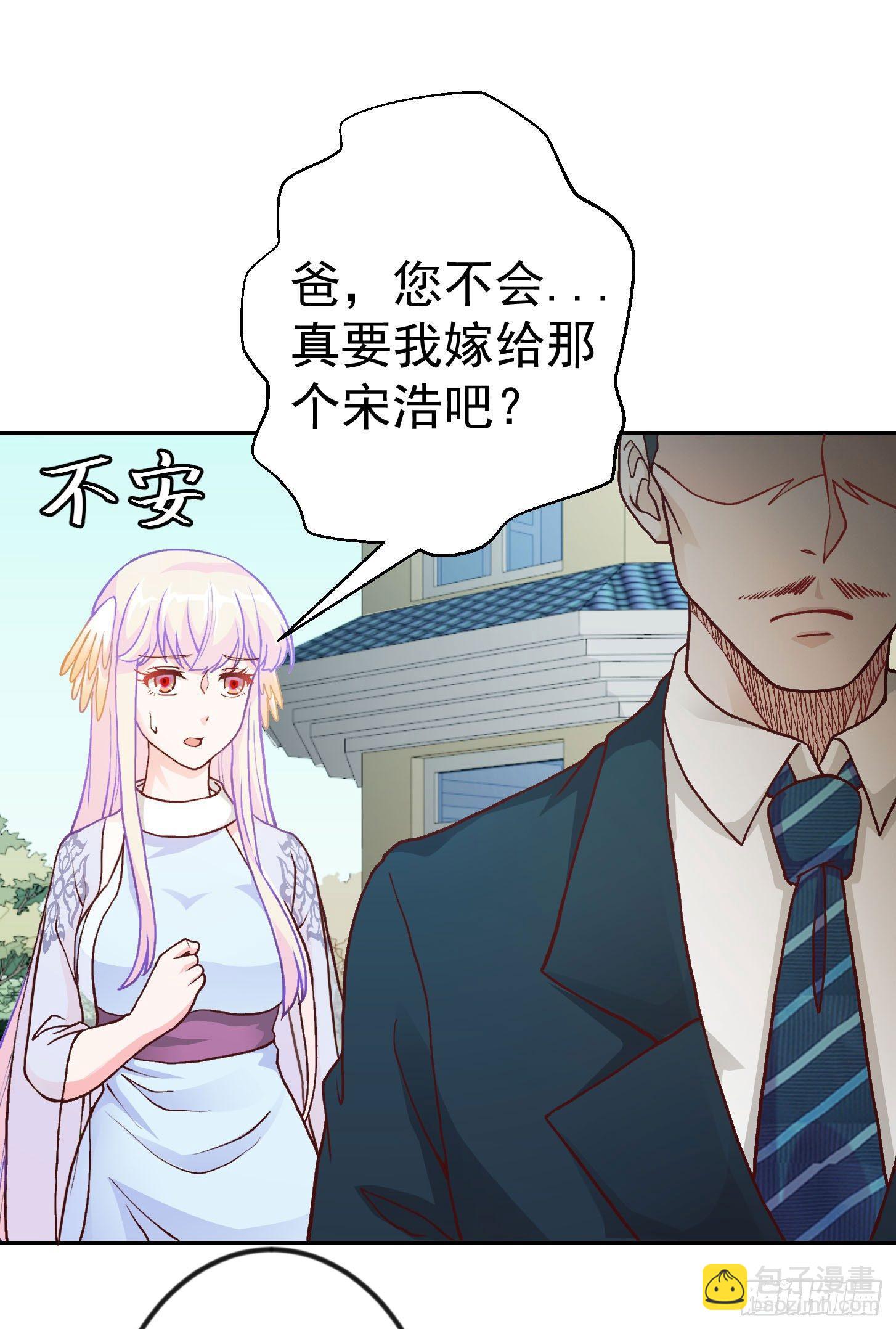 第13话 我好像火了？-第13话