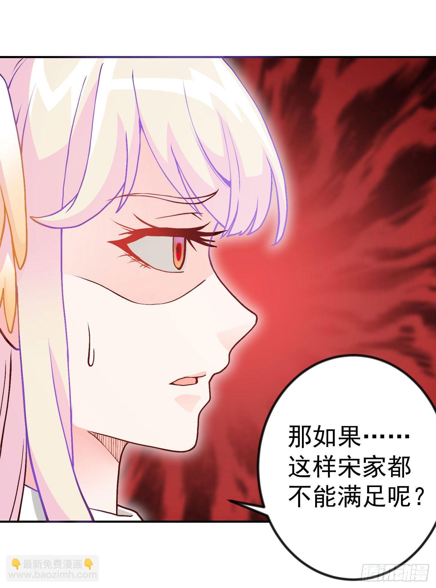 第13话 我好像火了？-第13话