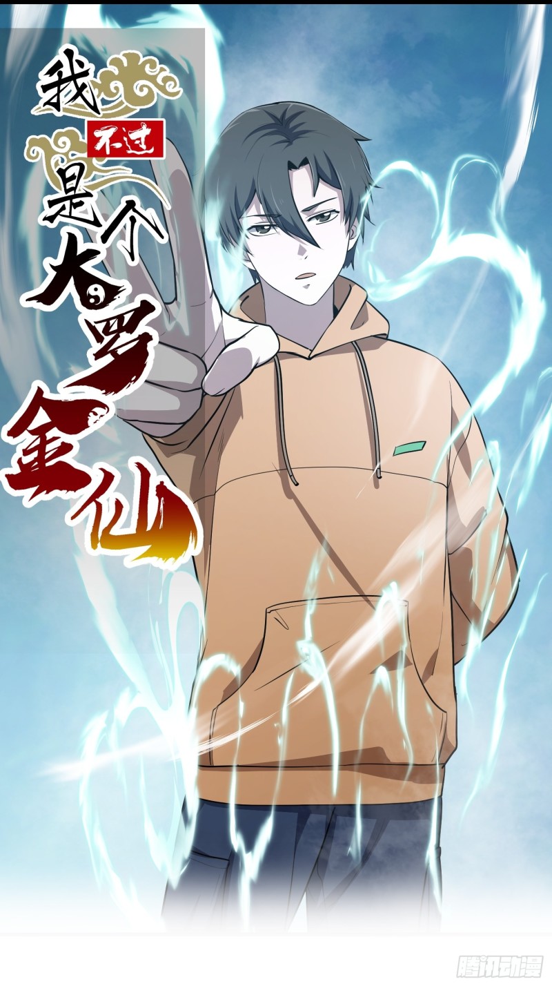 第131话 七VS九！-第131话