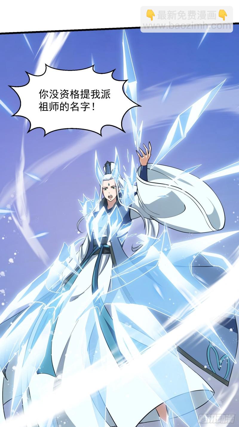 第131话 七VS九！-第131话