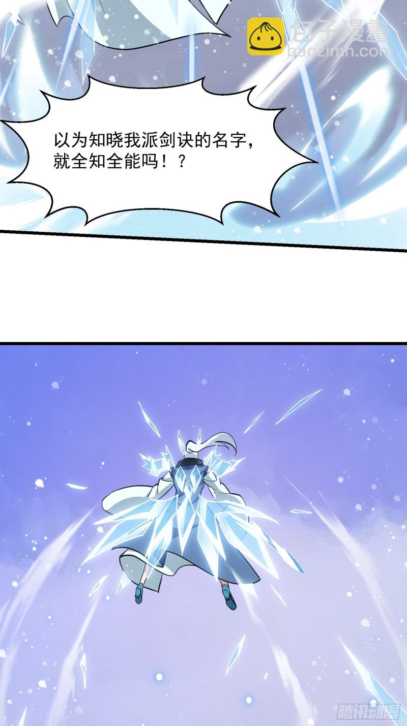 第131话 七VS九！-第131话