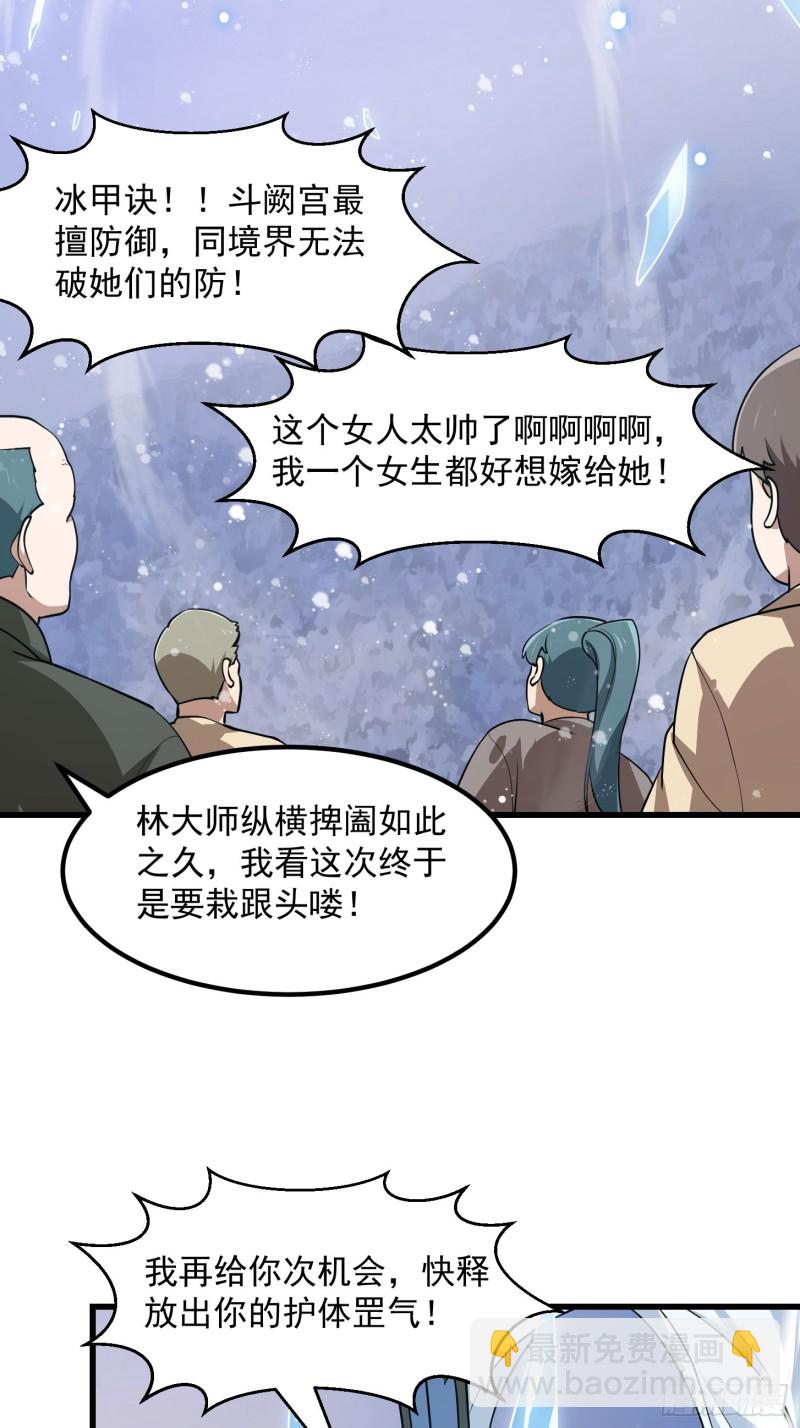 第131话 七VS九！-第131话