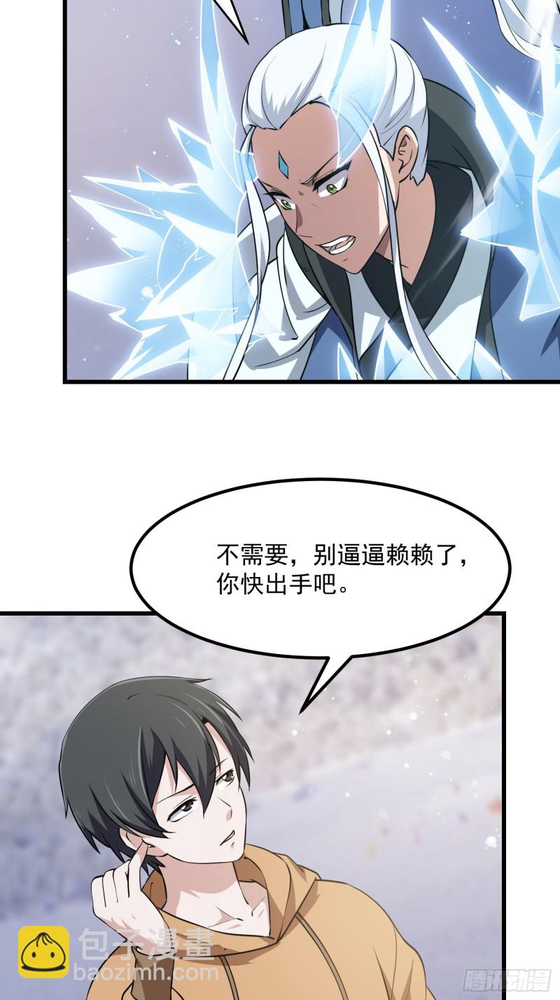 第131话 七VS九！-第131话