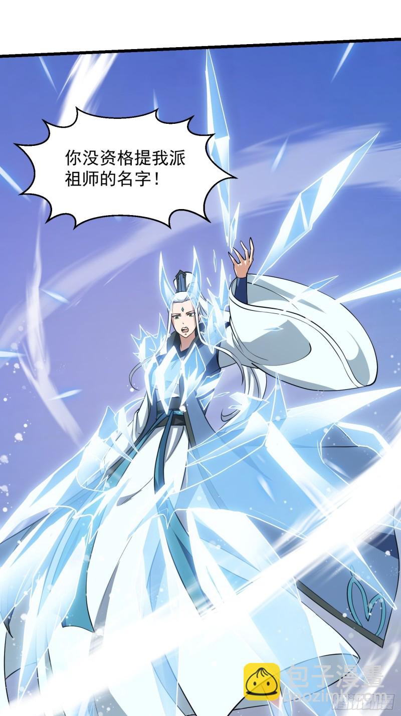 第131话 七VS九！-第131话
