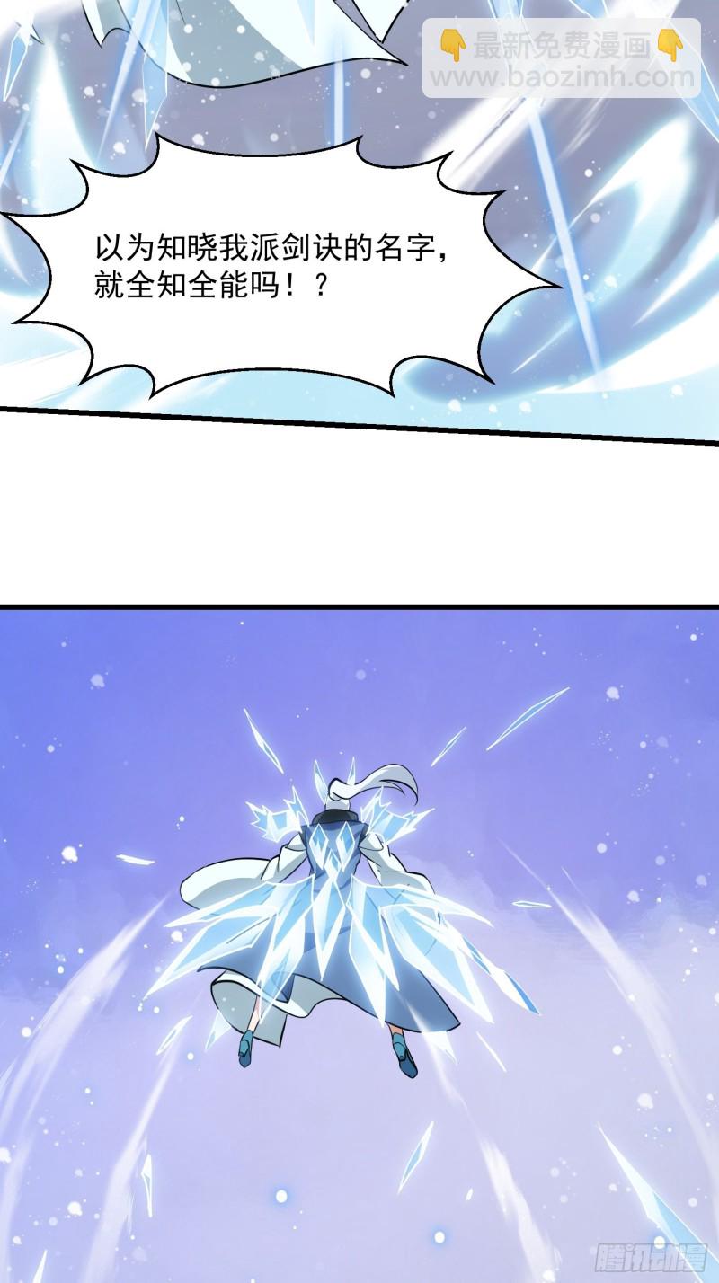 第131话 七VS九！-第131话
