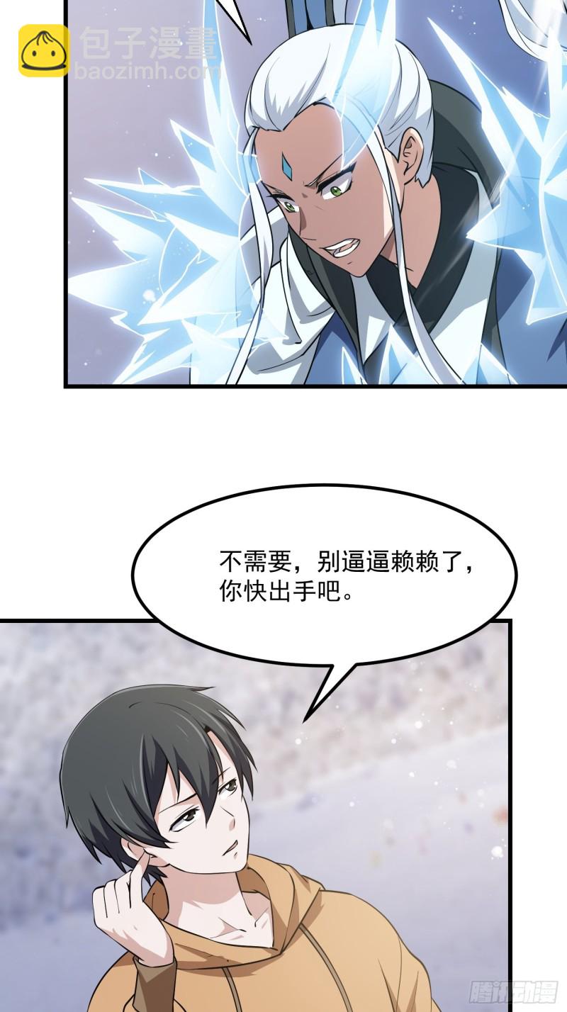 第131话 七VS九！-第131话