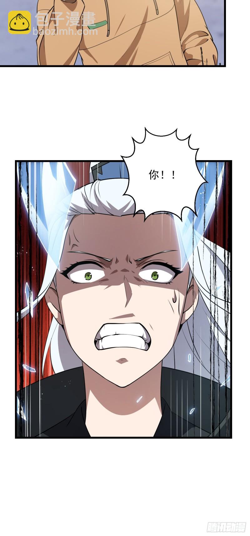 第131话 七VS九！-第131话
