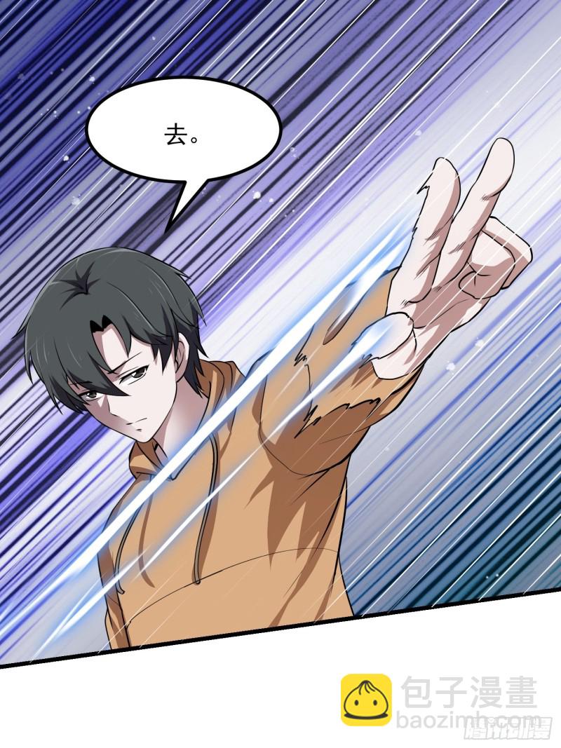 第131话 七VS九！-第131话