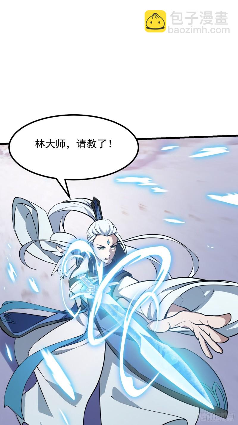 第131话 七VS九！-第131话