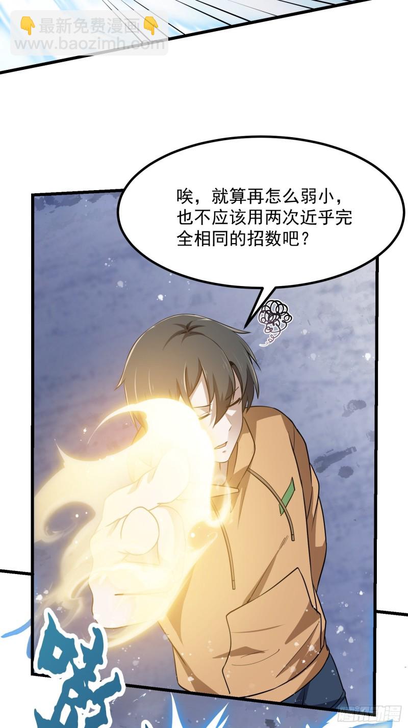 第131话 七VS九！-第131话