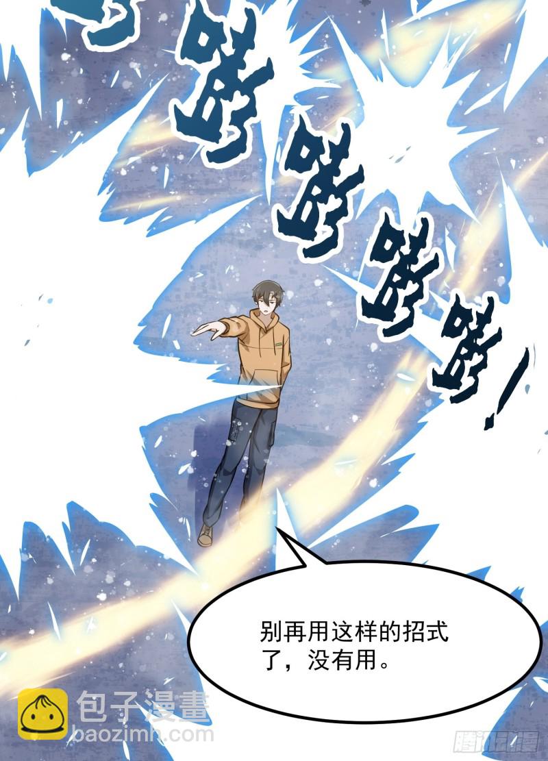 第131话 七VS九！-第131话