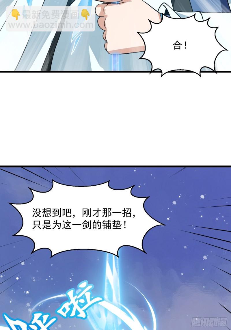 第131话 七VS九！-第131话