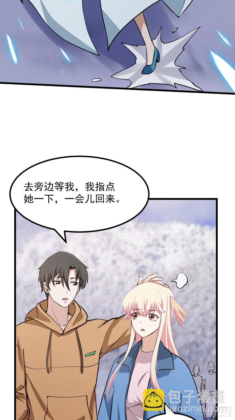 第131话 七VS九！-第131话