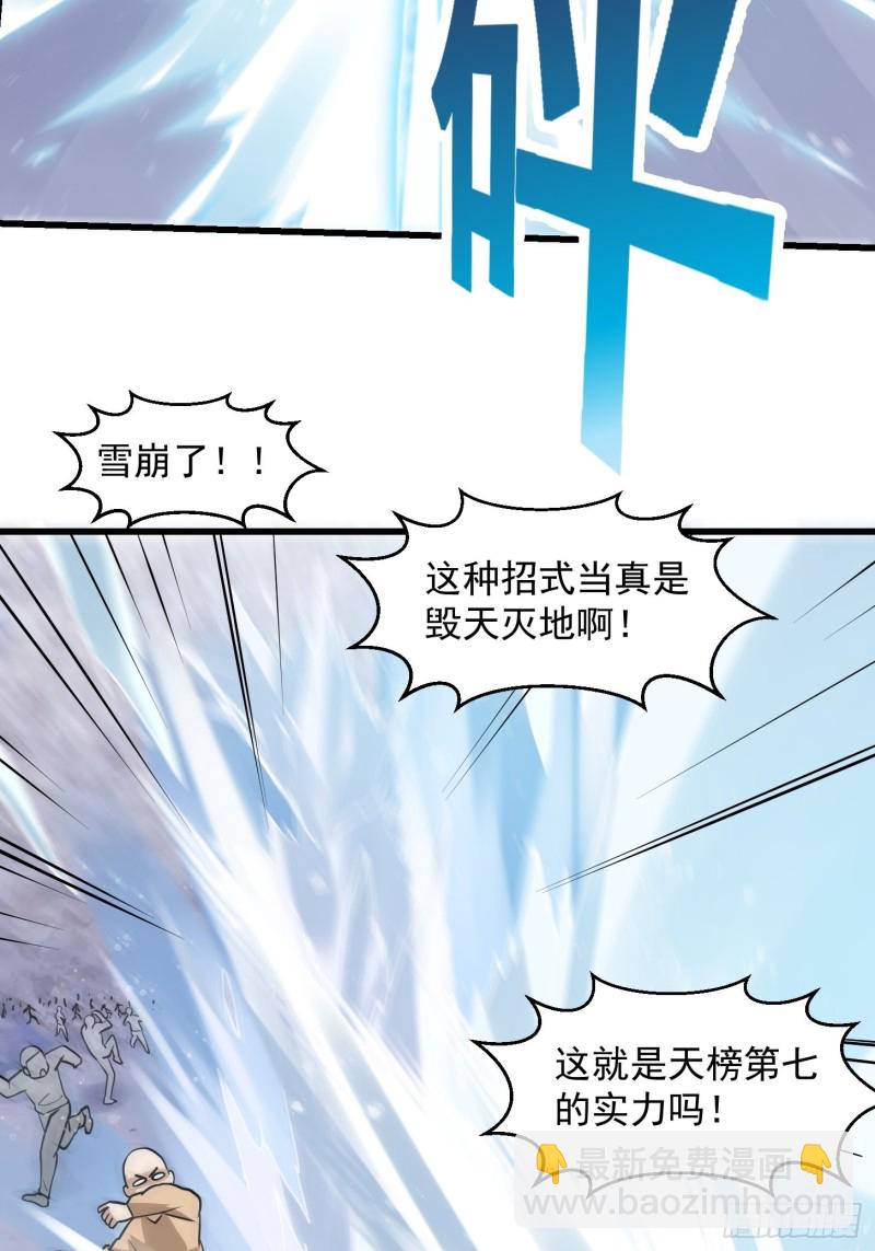 第131话 七VS九！-第131话