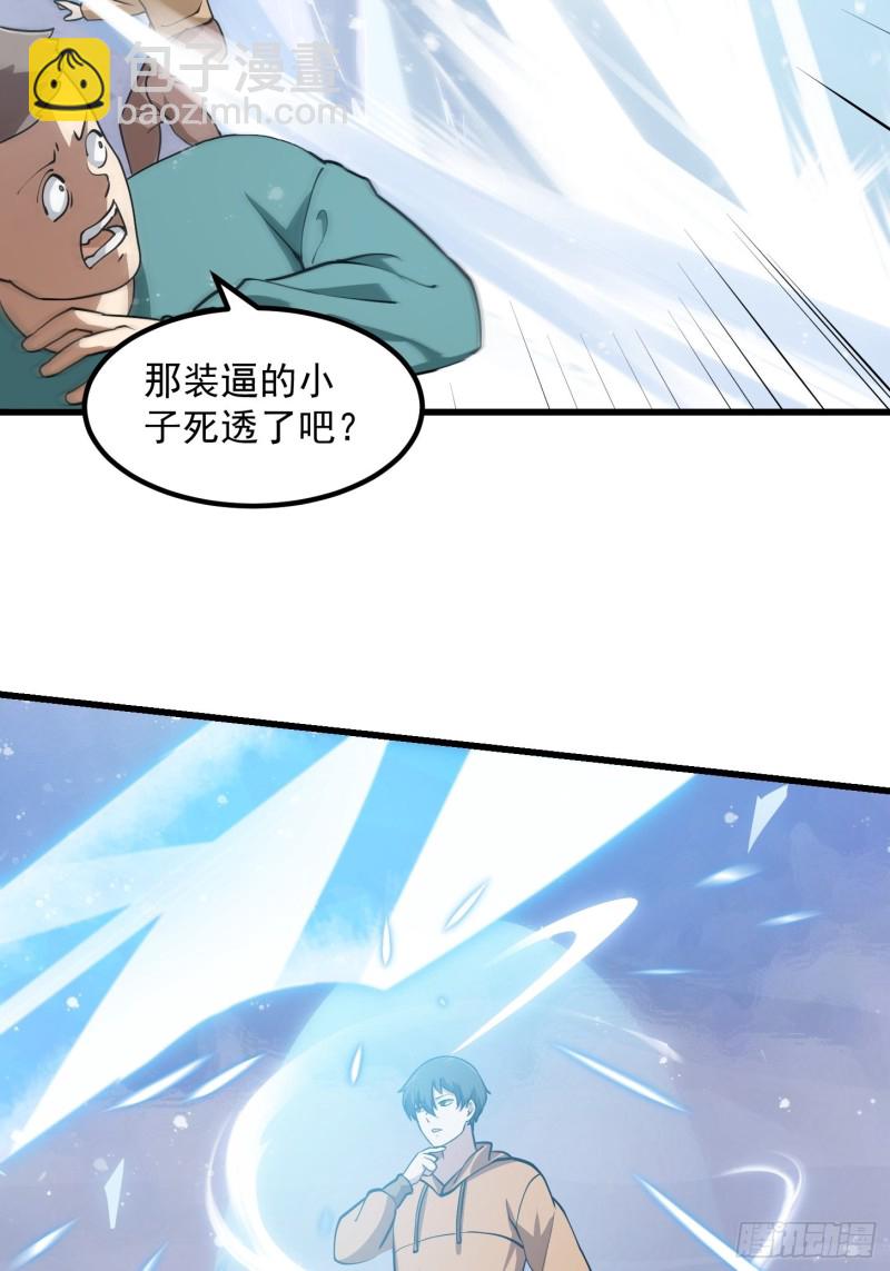 第131话 七VS九！-第131话
