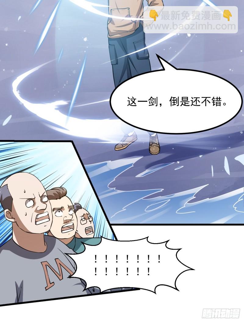 第131话 七VS九！-第131话