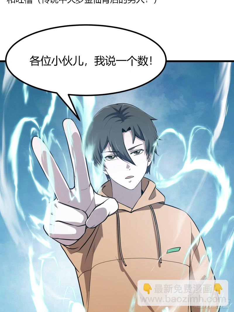 第131话 七VS九！-第131话