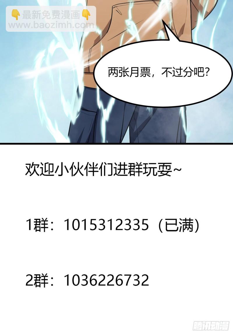 第131话 七VS九！-第131话