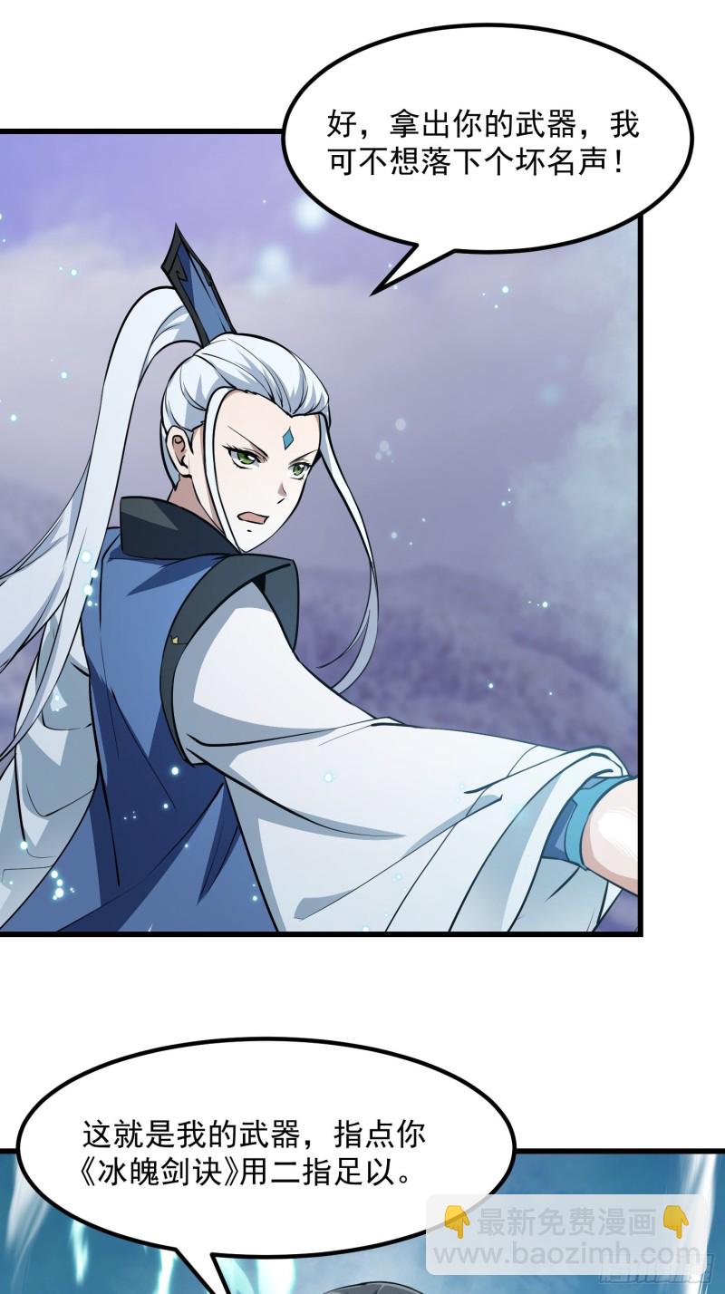 第131话 七VS九！-第131话