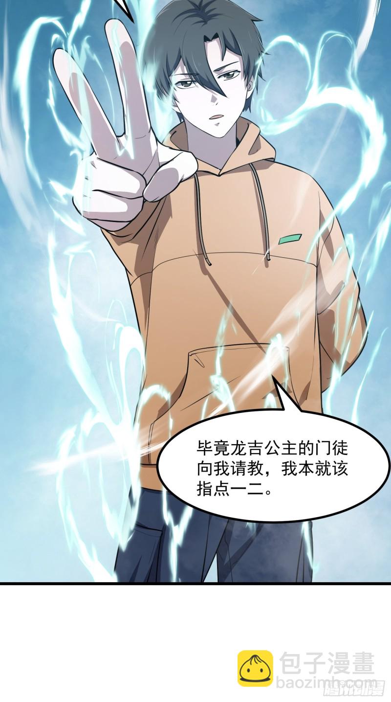 第131话 七VS九！-第131话