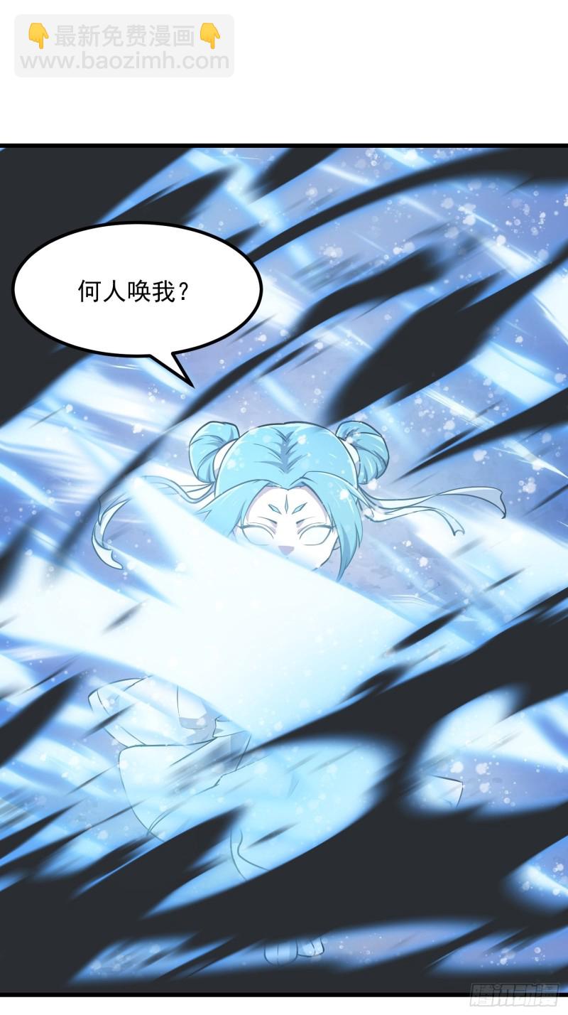 第132话 毁天灭地之剑！-第133话