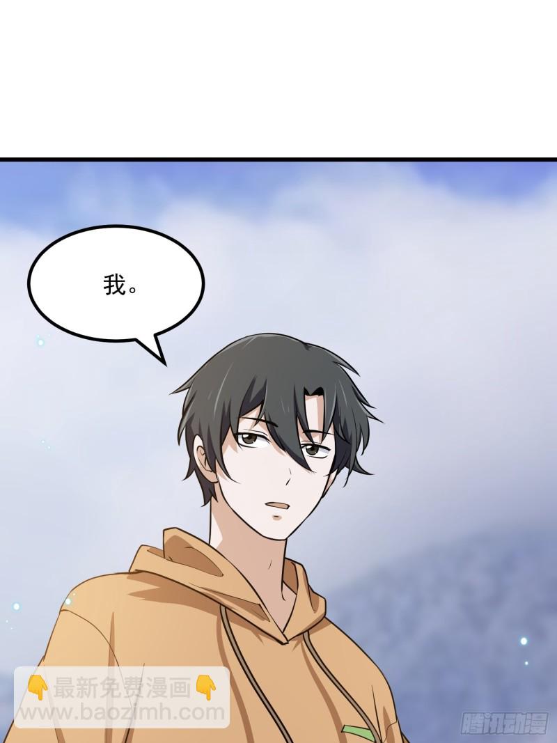 第132话 毁天灭地之剑！-第133话