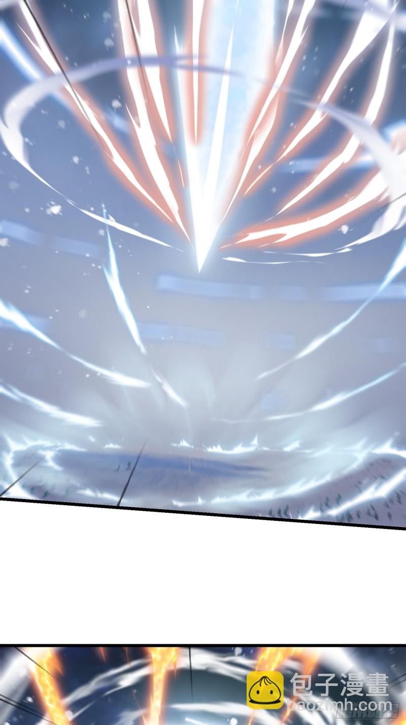 第132话 毁天灭地之剑！-第133话