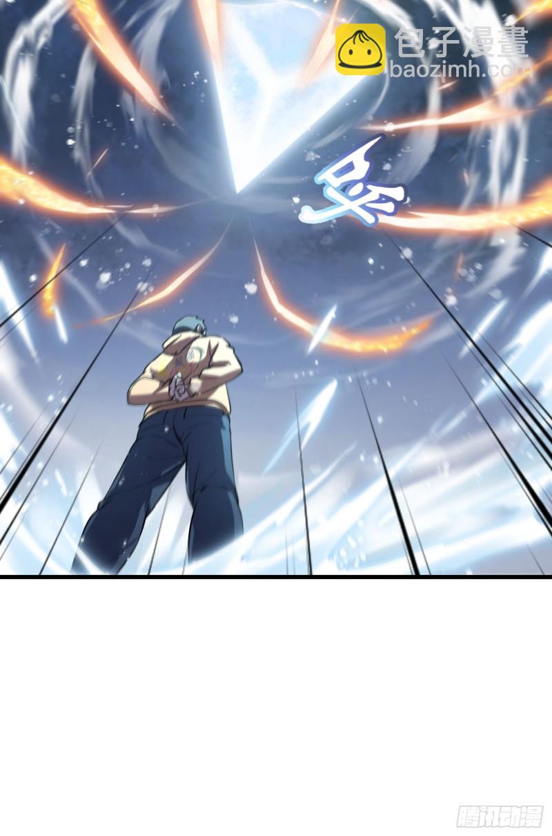 第132话 毁天灭地之剑！-第133话