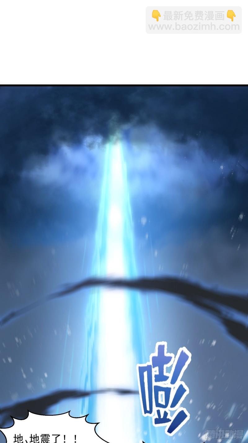 第132话 毁天灭地之剑！-第133话