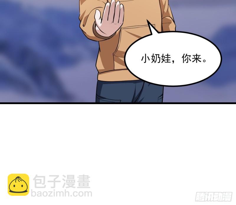 第135话 惹怒天尊咋办？急！-第135话