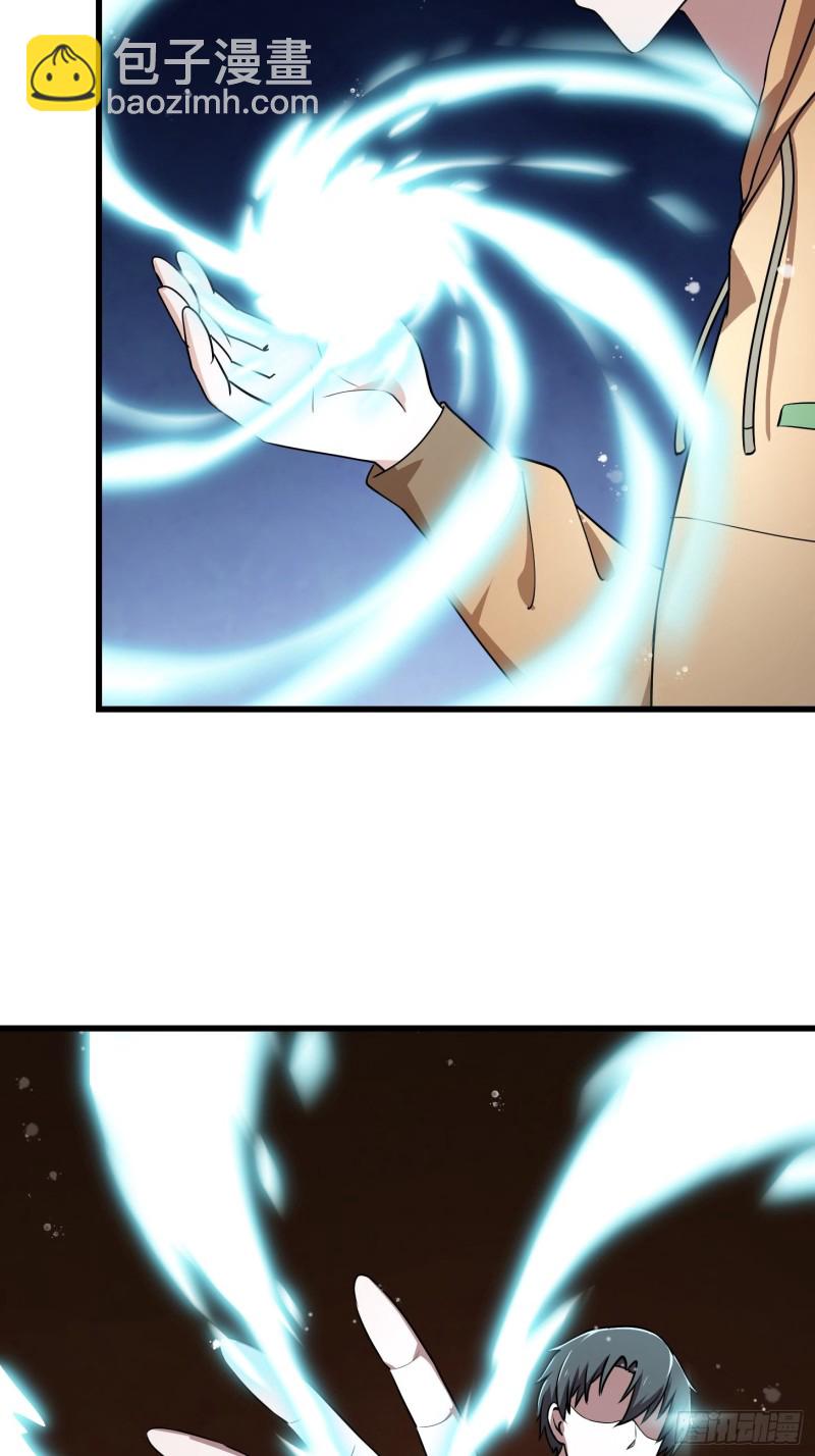 第135话 惹怒天尊咋办？急！-第135话