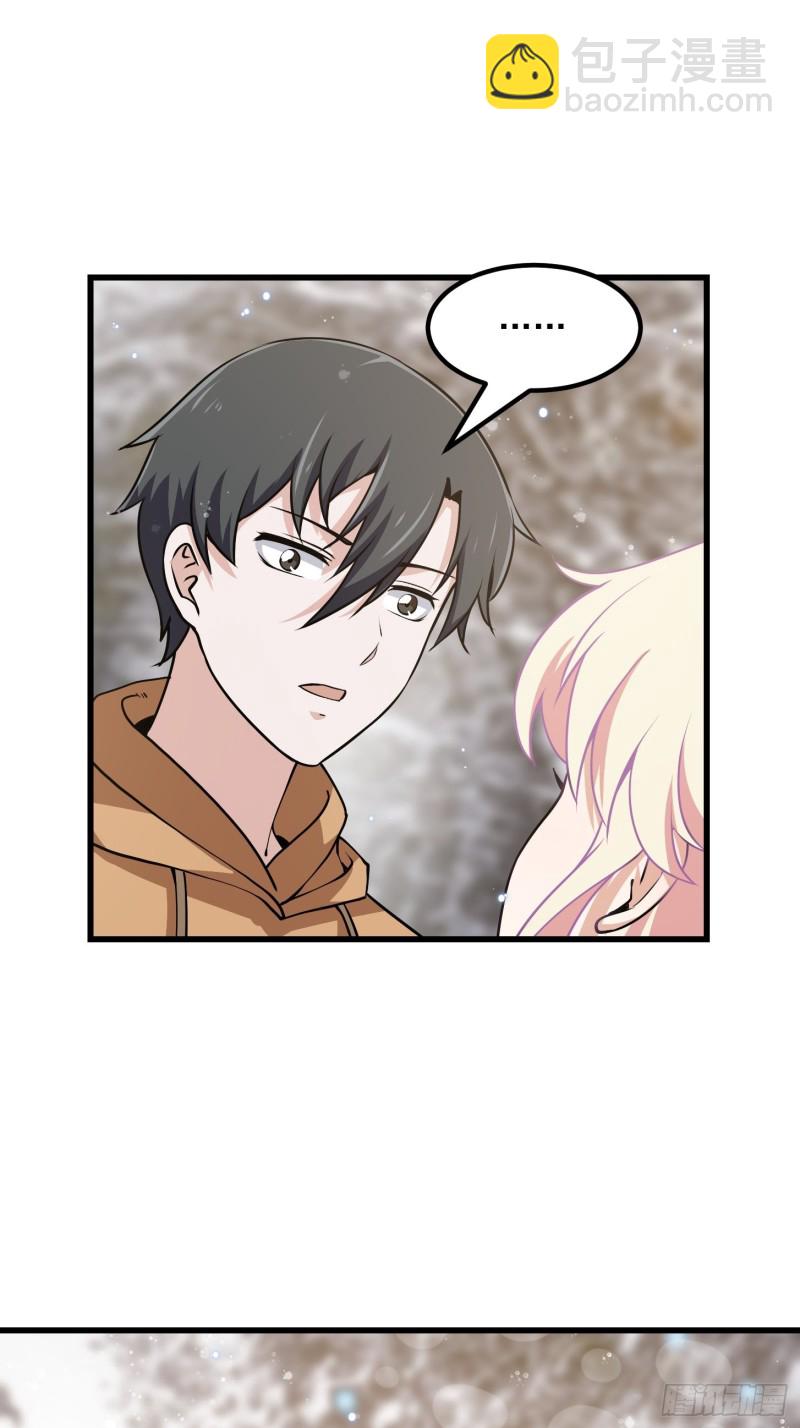 第137话 深海之底竟有&hellip;&hellip;-第137话