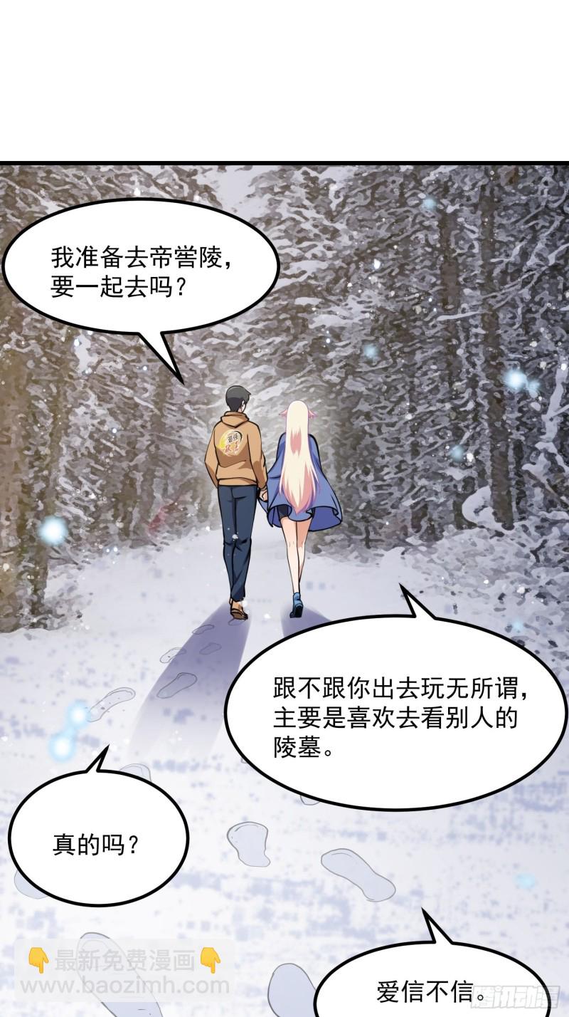 第137话 深海之底竟有&hellip;&hellip;-第137话