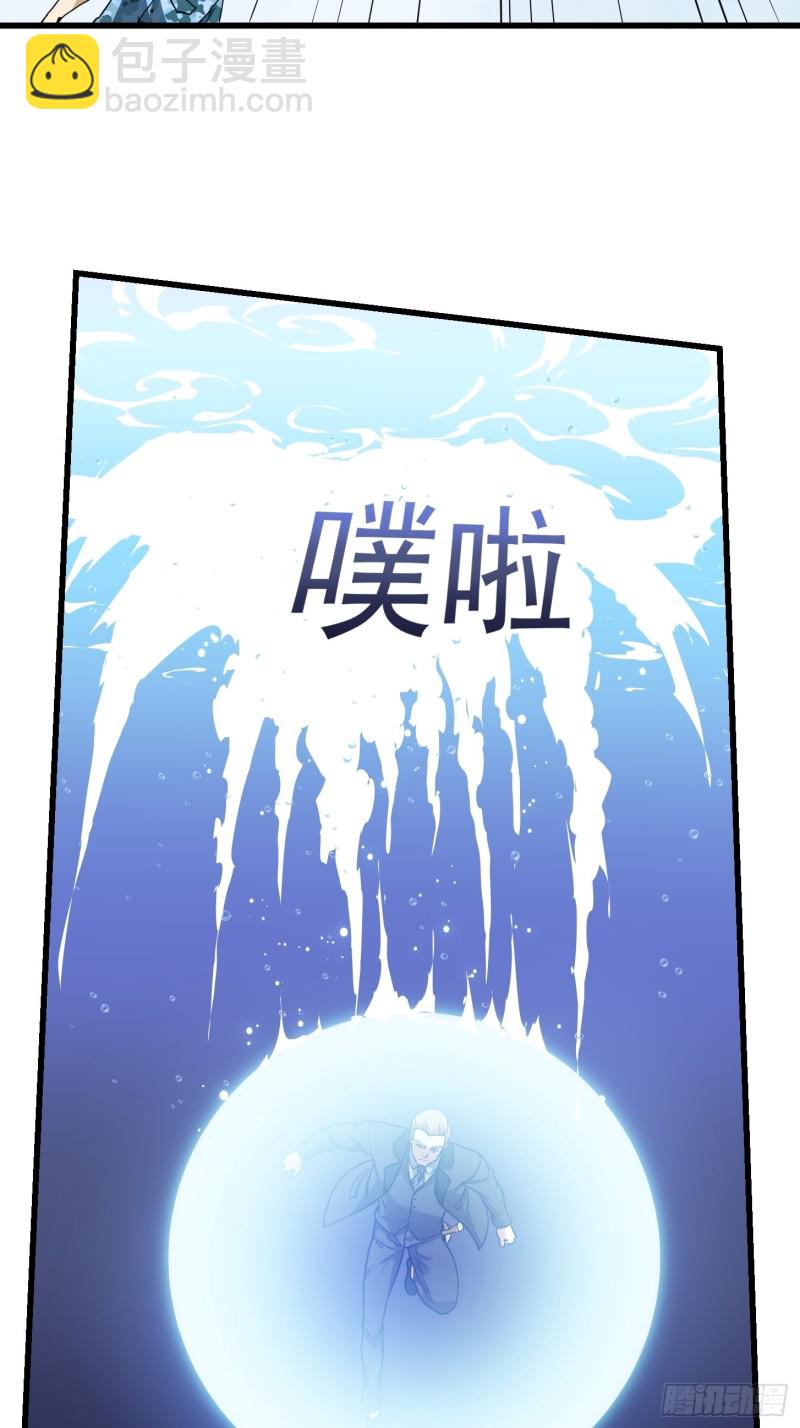 第137话 深海之底竟有&hellip;&hellip;-第137话