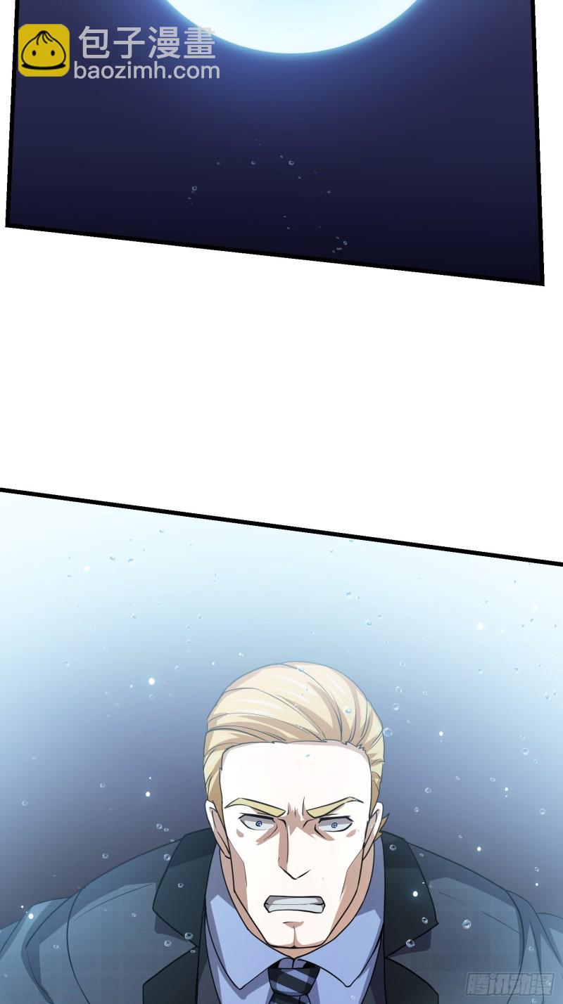 第137话 深海之底竟有&hellip;&hellip;-第137话