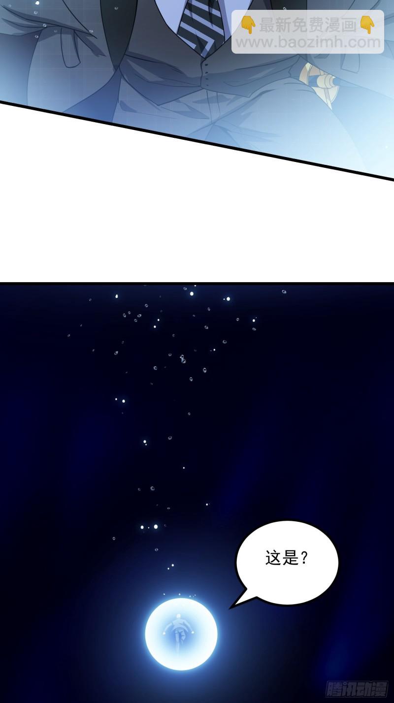 第137话 深海之底竟有&hellip;&hellip;-第137话
