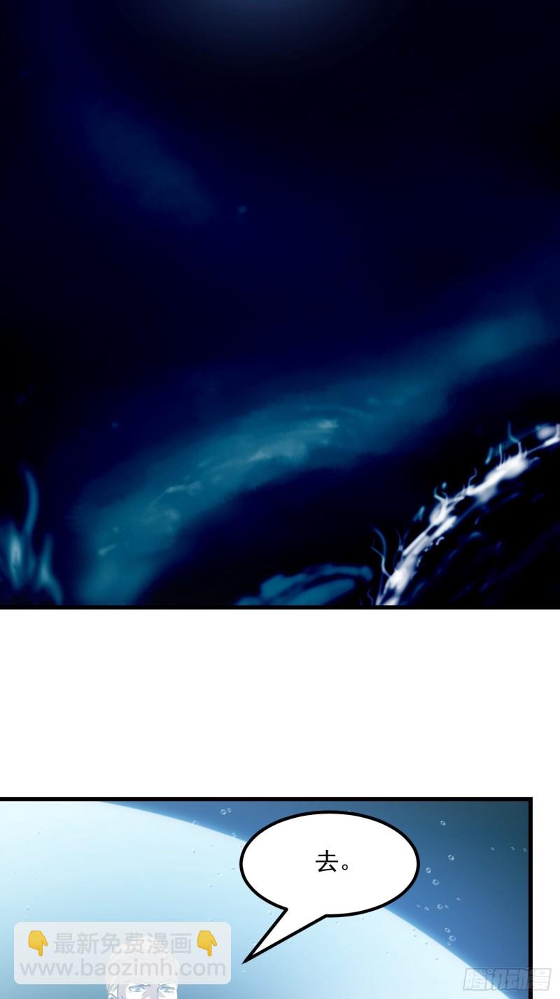 第137话 深海之底竟有&hellip;&hellip;-第137话