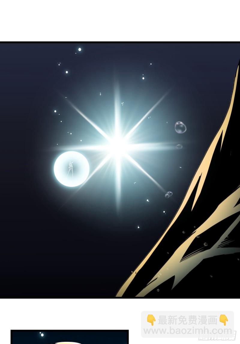 第137话 深海之底竟有&hellip;&hellip;-第137话