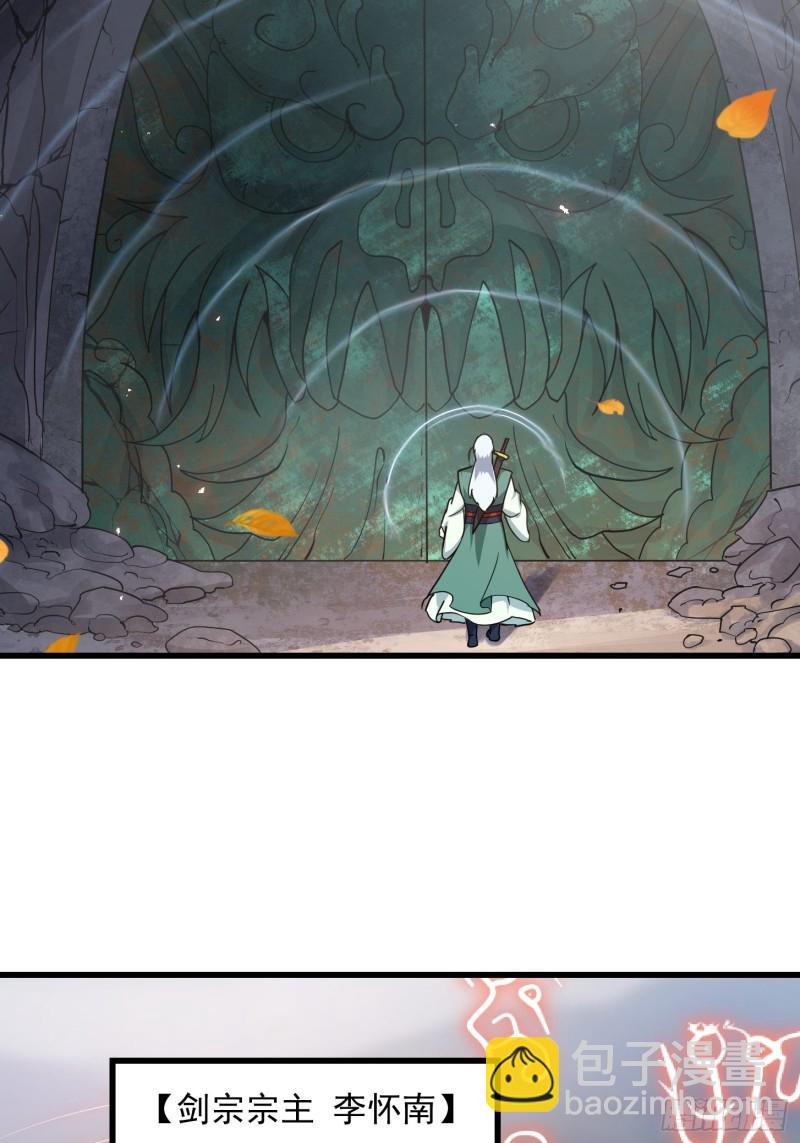 第137话 深海之底竟有&hellip;&hellip;-第137话