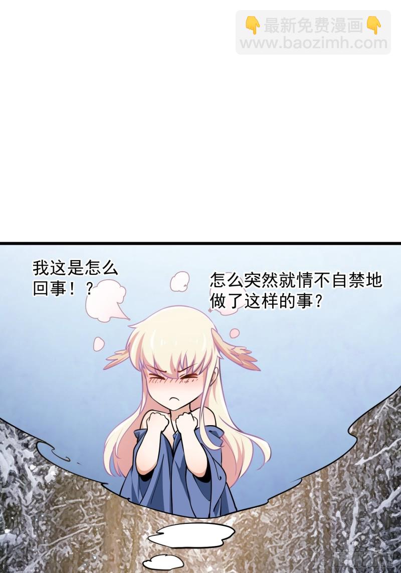 第137话 深海之底竟有&hellip;&hellip;-第137话