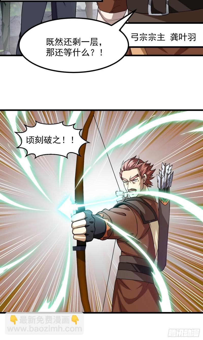第137话 深海之底竟有&hellip;&hellip;-第137话
